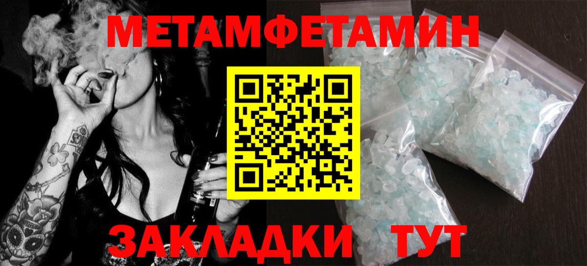 Карпинск  АМФЕТАМИН  Амфетамин  АМФЕТАМИН Розовый  Вход с VPN 