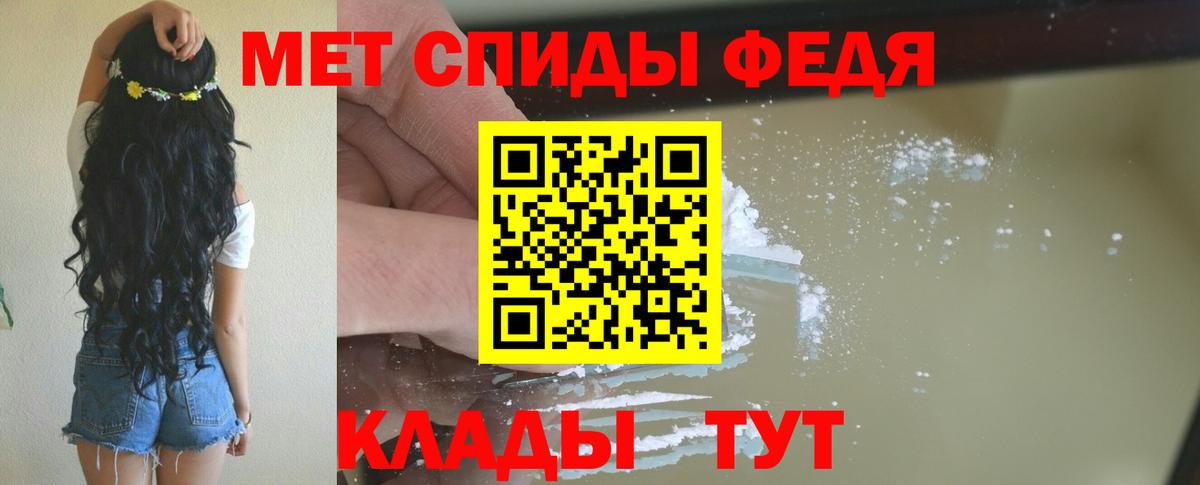 АМФЕТАМИН 97% Карпинск