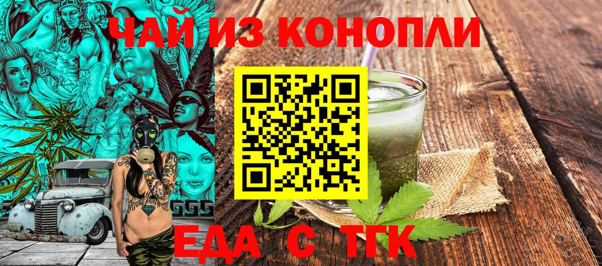 Карпинск  Еда ТГК марихуана  Вход с VPN 