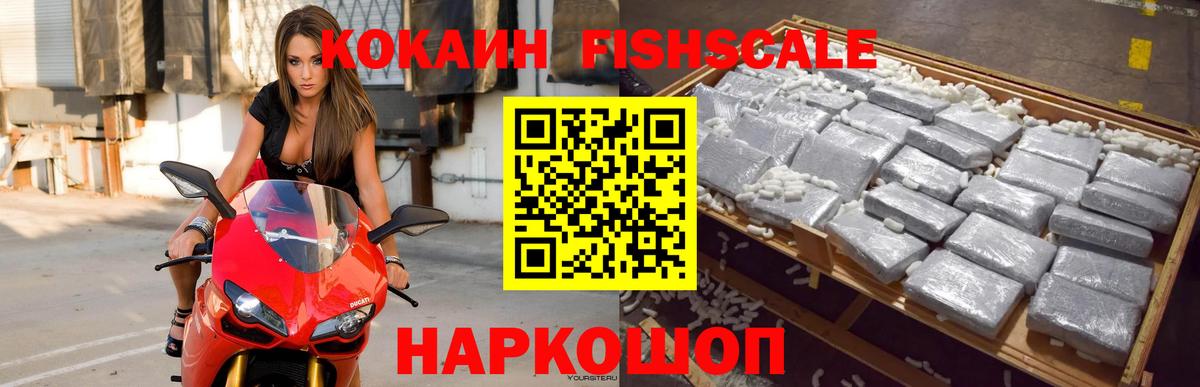 Cocaine 97%  COCAIN Перу  Вход с VPN  Карпинск 
