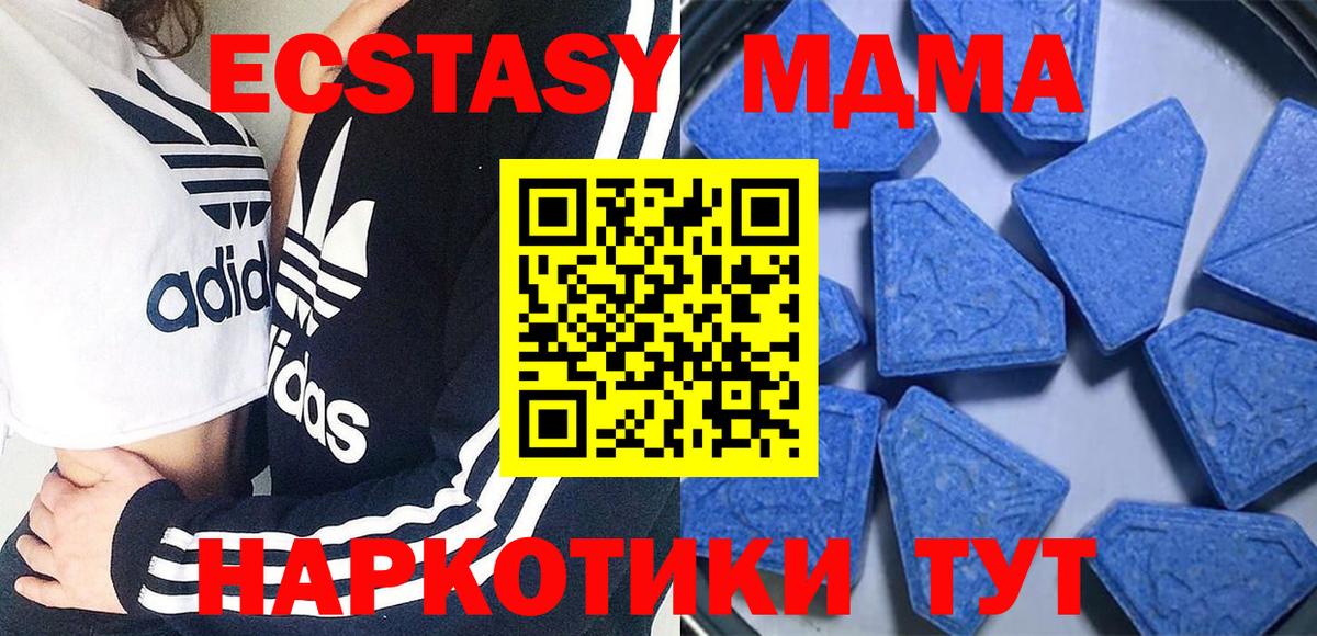 Ecstasy  Ecstasy louis Vuitton  Вход с VPN  Карпинск 
