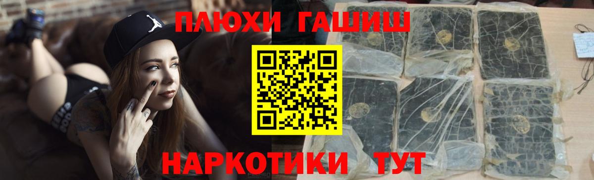 ГАШ hashish  Вход с VPN  ГАШ  Карпинск 