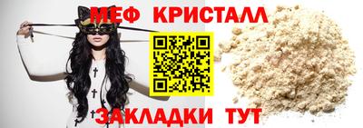 MDMA Бердск