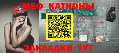 кокаин премиум Белорецк