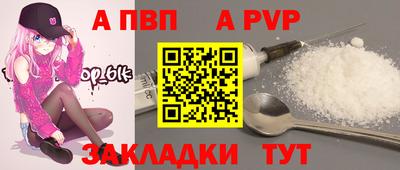 таблы Белореченск