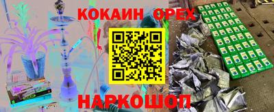 MDMA Бердск