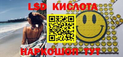 кокаин премиум Белорецк