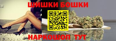 кокаин премиум Белорецк