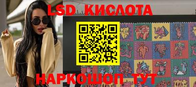 таблы Белореченск
