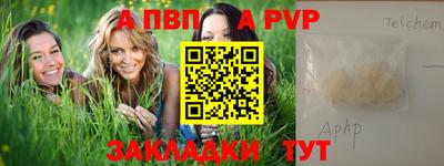 таблы Белореченск