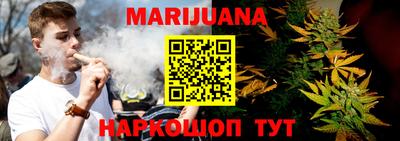 таблы Белореченск