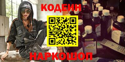 кокаин премиум Белорецк