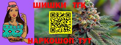 таблы Белореченск