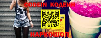 кокаин премиум Белорецк