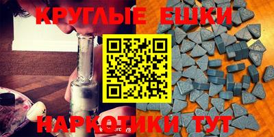 кокаин премиум Белорецк
