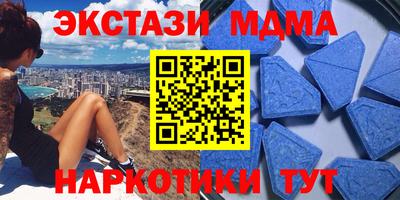 MDMA Бердск