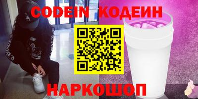 кокаин премиум Белорецк