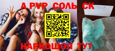 таблы Белореченск