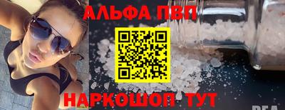 кокаин премиум Белорецк