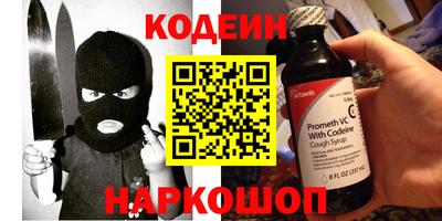 кокаин премиум Белорецк