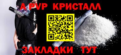 MDMA Бердск