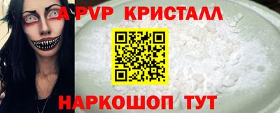 таблы Белореченск