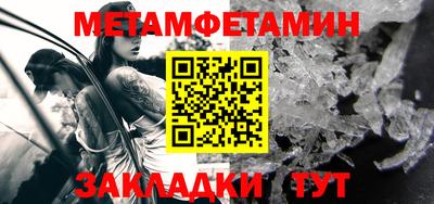 кокаин премиум Белорецк