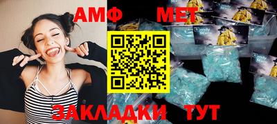 кокаин премиум Белорецк