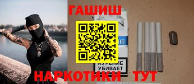 таблы Белореченск