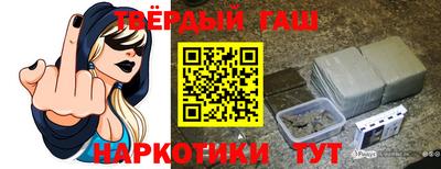 таблы Белореченск