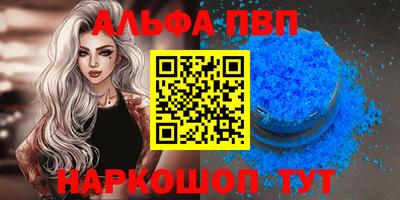 кокаин премиум Белорецк