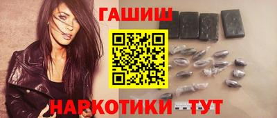 таблы Белореченск