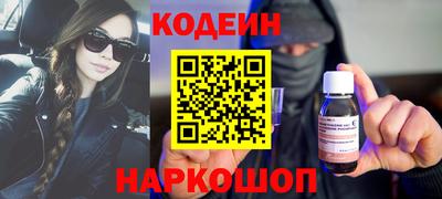 таблы Белореченск