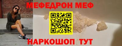 MDMA Бердск