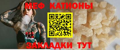 кокаин премиум Белорецк