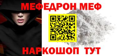 кокаин премиум Белорецк