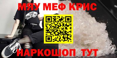 таблы Белореченск