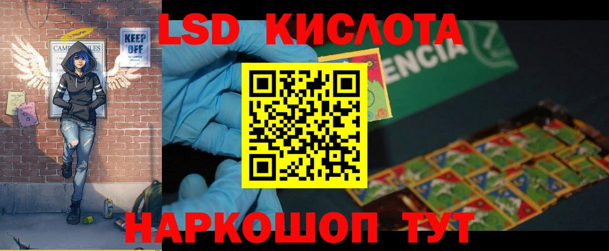   рабочий сайт  LSD-25 экстази  LSD-25 экстази ecstasy  Вход с VPN  Лсд 25 экстази кислота  Карпинск 