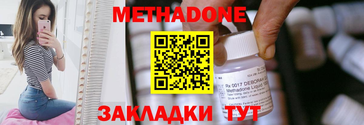 Карпинск  МЕТАДОН кристалл  МЕТАДОН кристалл  ссылка на мегу ТОР  Вход с VPN 