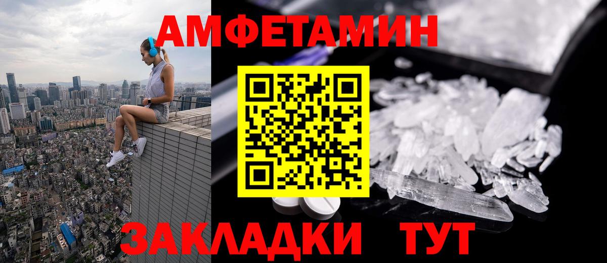 Карпинск  Метамфетамин мет  МЕТАМФЕТАМИН  Вход с VPN 