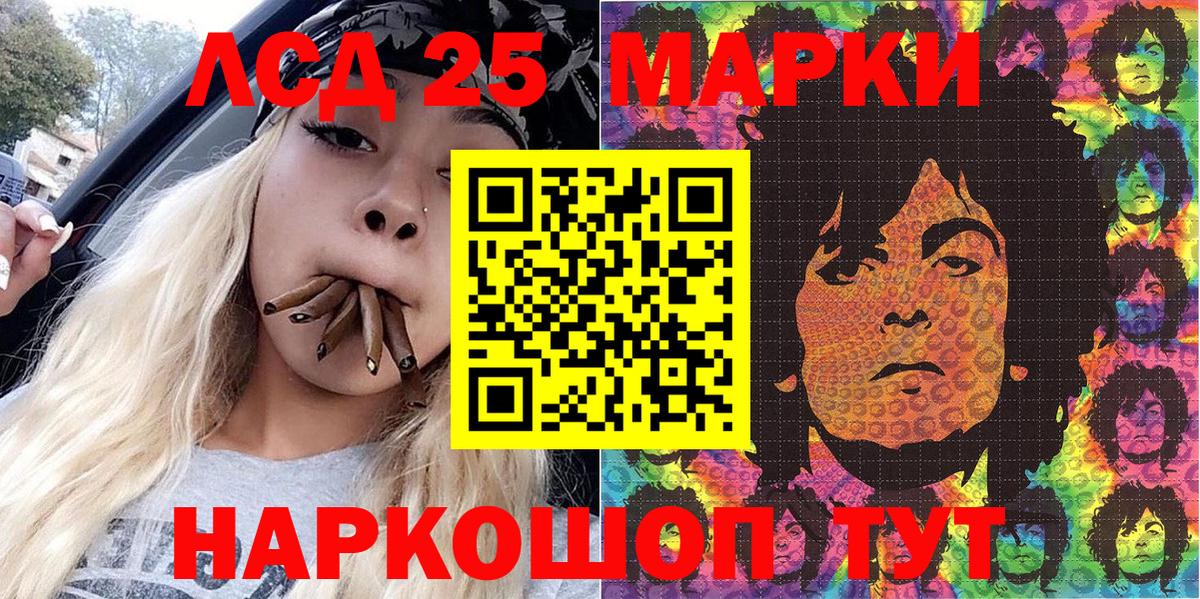 Марки N-bome 1,5мг Карпинск