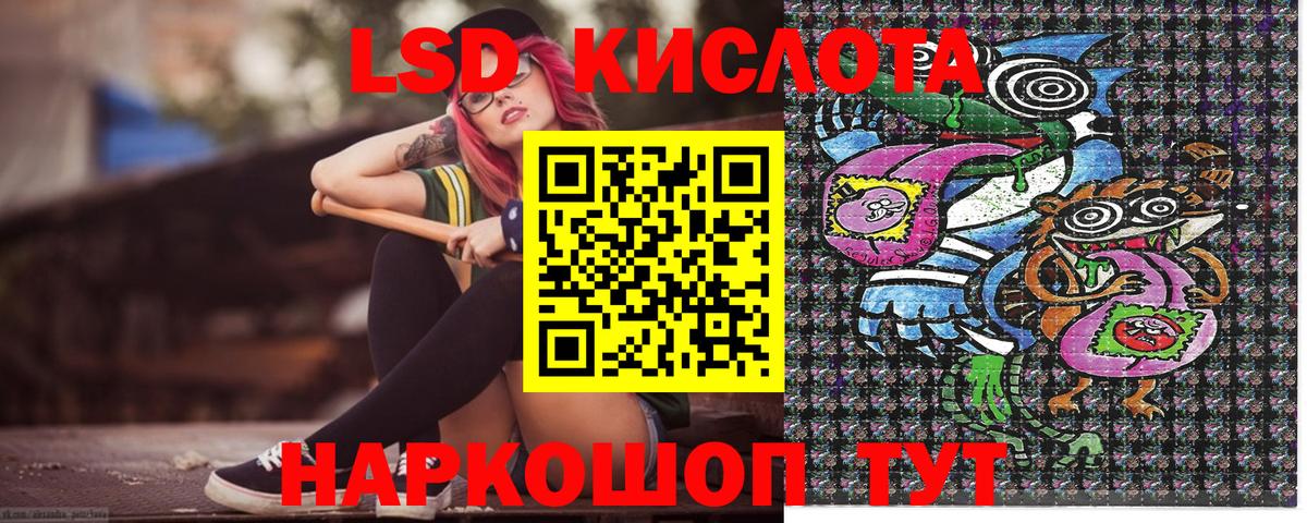 Марки NBOMe 1,5мг  Марки NBOMe 1,5мг  Наркотические марки  Карпинск  Вход с VPN 