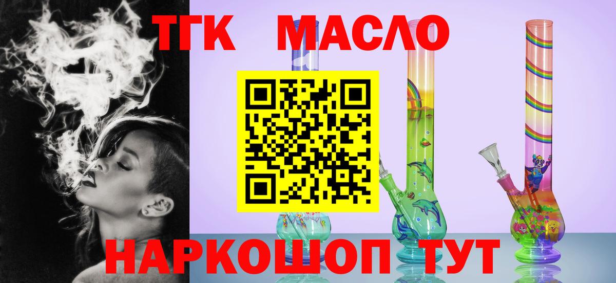 где купить   гидра вход  Вход с VPN  Карпинск  ТГК Wax 