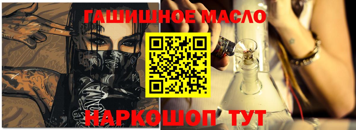 ТГК Wax Карпинск