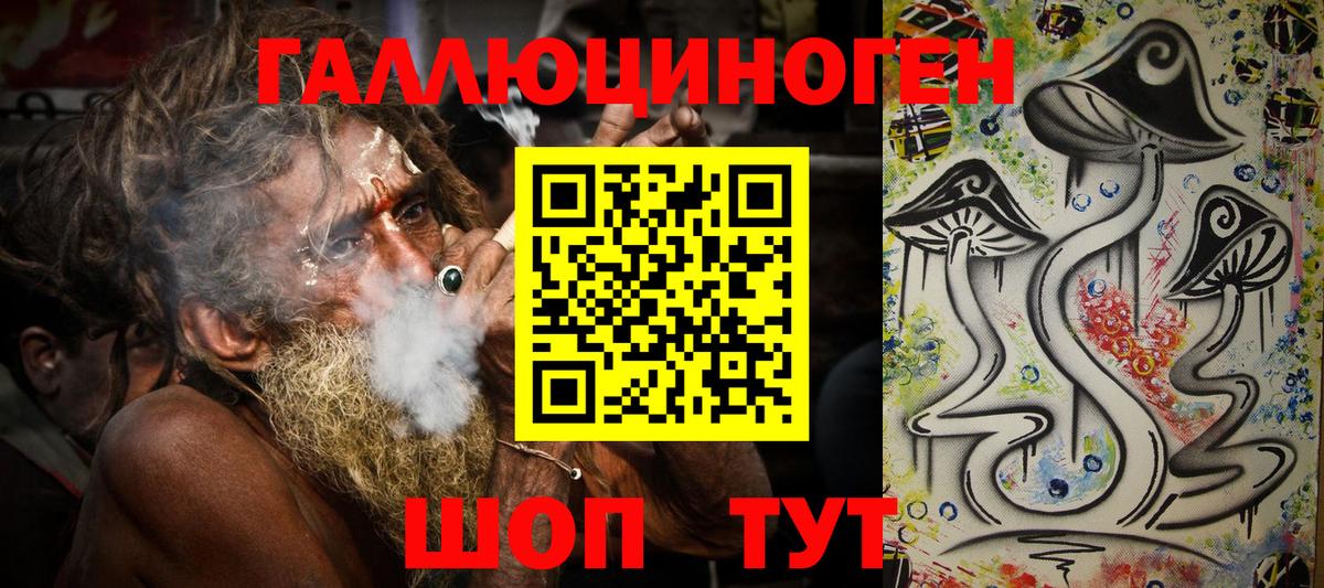 Галлюциногенные грибы мицелий Карпинск