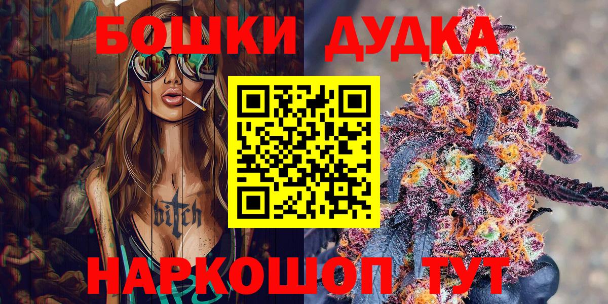 Каннабис индика Карпинск